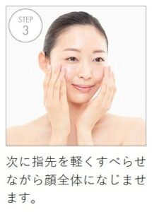 step3